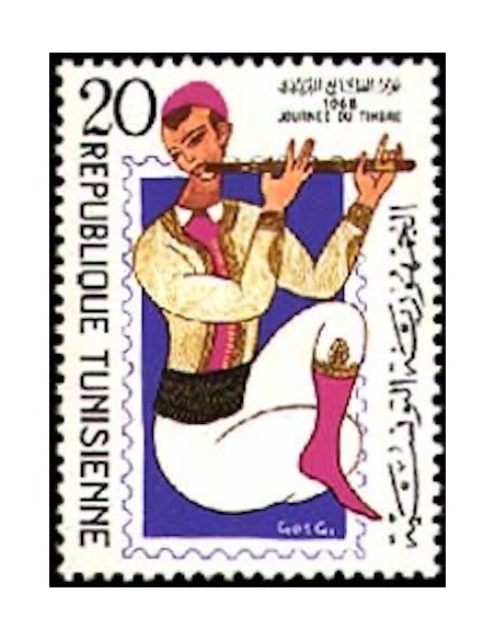 Tunisie N° 0653 N**