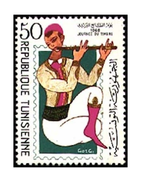 Tunisie N° 0654 N**
