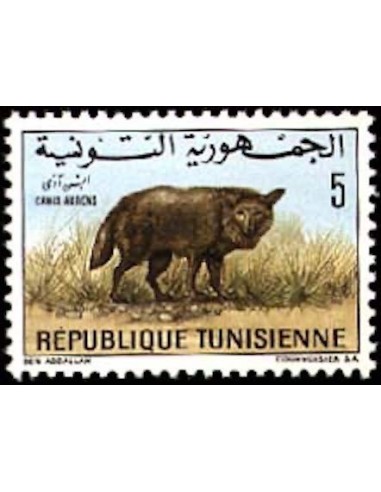 Tunisie N° 0655 N**