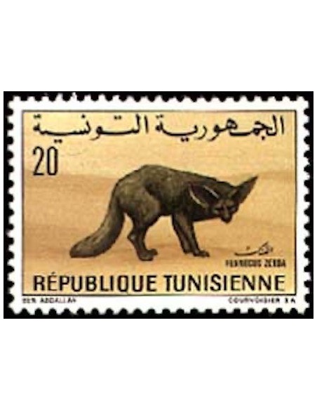 Tunisie N° 0659 N**