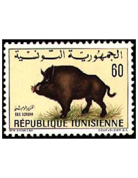 Tunisie N° 0662 N**