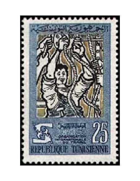 Tunisie N° 0663 N**