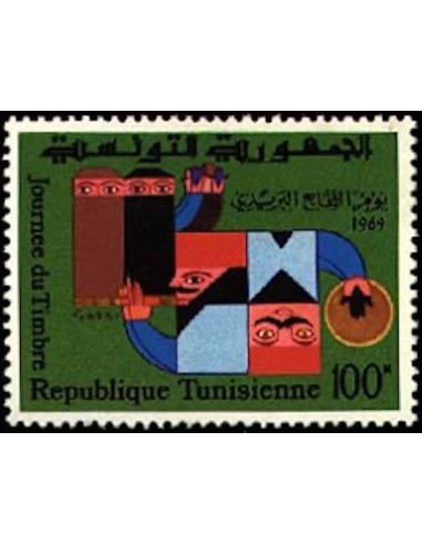 Tunisie N° 0665 N**