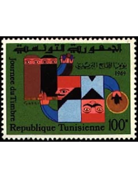 Tunisie N° 0665 N**