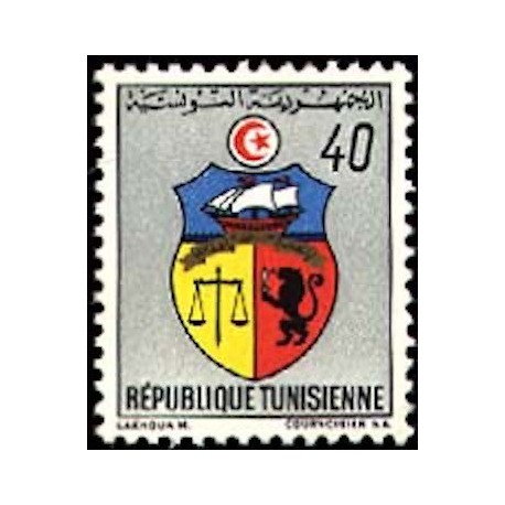 Tunisie N° 0668 N**