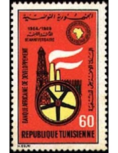 Tunisie N° 0670 N**