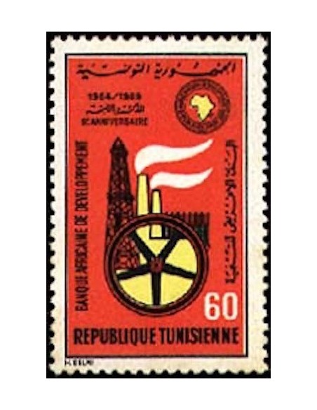 Tunisie N° 0670 N**