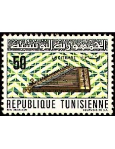 Tunisie N° 0672 N**