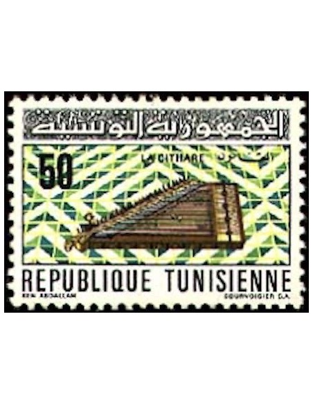 Tunisie N° 0672 N**