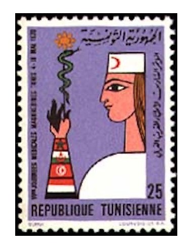 Tunisie N° 0675 N**