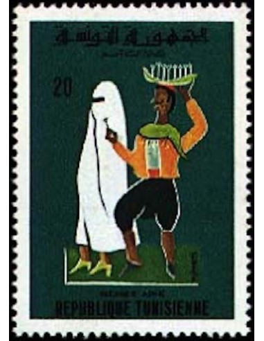 Tunisie N° 0680 N**