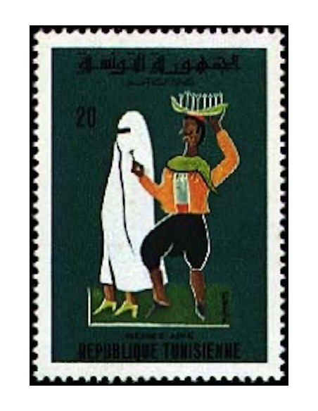Tunisie N° 0680 N**