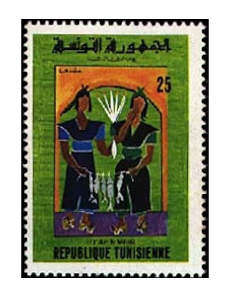 Tunisie N° 0681 N**