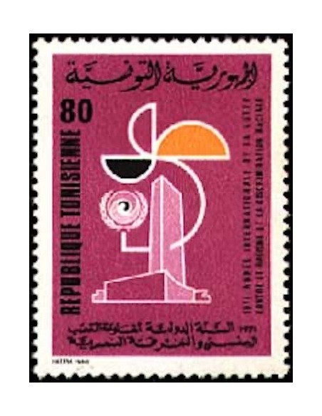 Tunisie N° 0687 N**