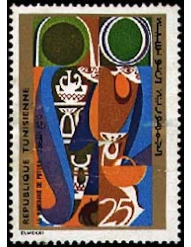 Tunisie N° 0691 N**