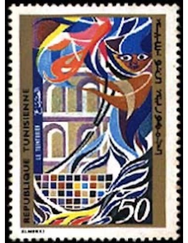 Tunisie N° 0694 N**