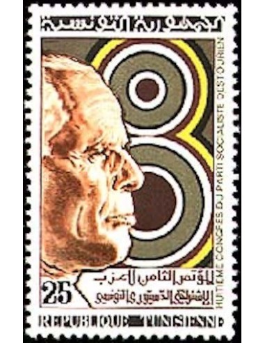 Tunisie N° 0695 N**