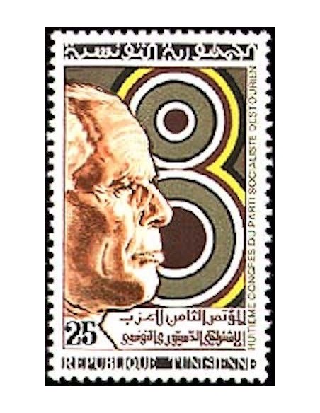 Tunisie N° 0695 N**