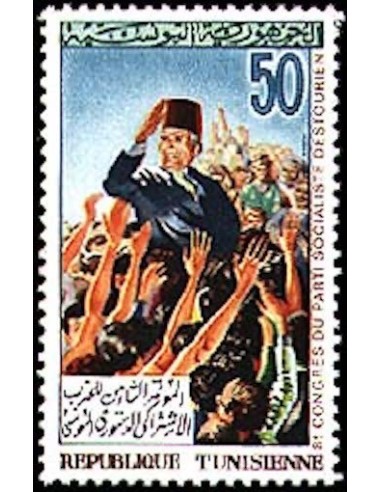 Tunisie N° 0697 N**