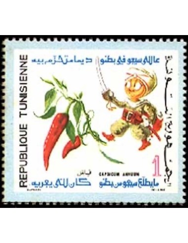 Tunisie N° 0702 N**
