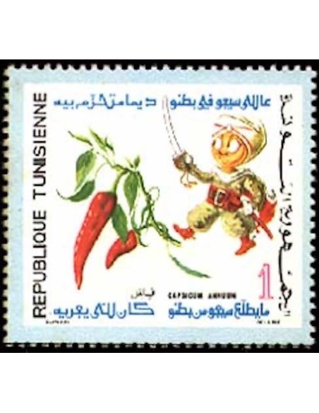 Tunisie N° 0702 N**