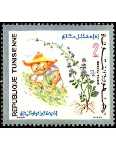 Tunisie N° 0703 N**