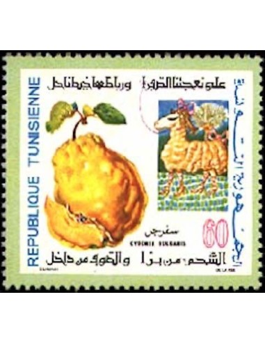 Tunisie N° 0706 N**