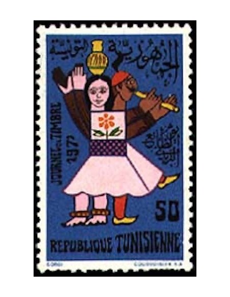 Tunisie N° 0708 N**