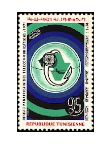 Tunisie N° 0709 N**