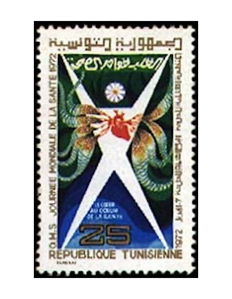 Tunisie N° 0717 N**