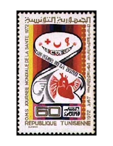 Tunisie N° 0718 N**