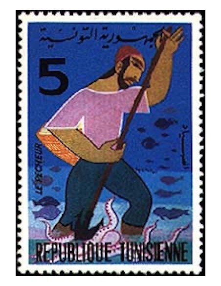 Tunisie N° 0729 N**