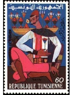 Tunisie N° 0733 N**