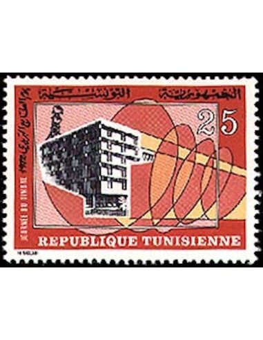 Tunisie N° 0735 N**