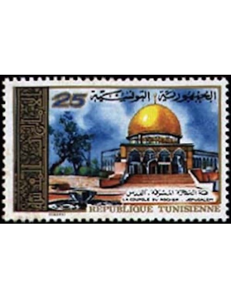 Tunisie N° 0736 N**