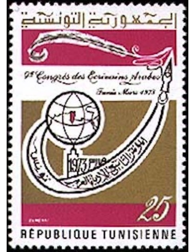 Tunisie N° 0737 N**