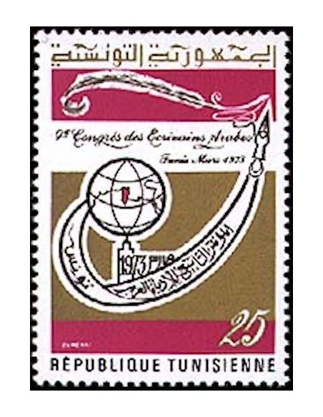 Tunisie N° 0737 N**