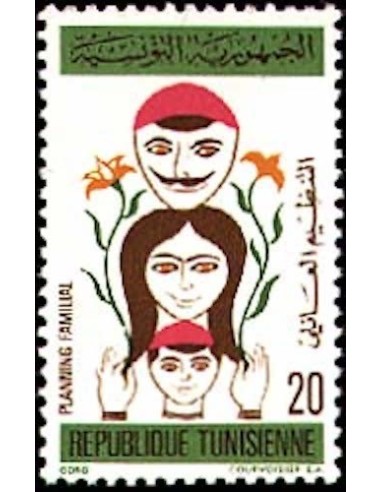 Tunisie N° 0739 N**