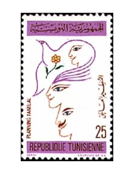 Tunisie N° 0740 N**