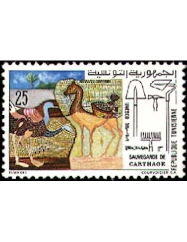 Tunisie N° 0744 N**