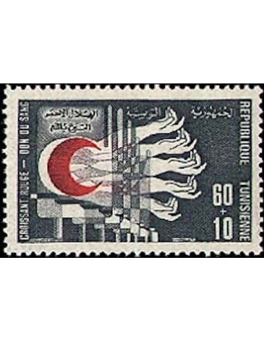 Tunisie N° 0750 N**
