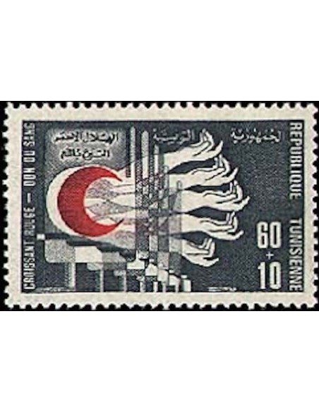 Tunisie N° 0750 N**