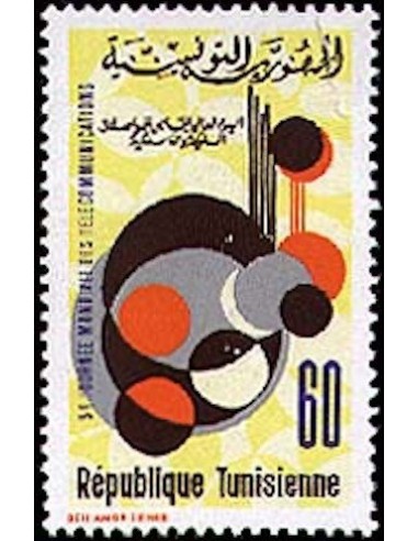 Tunisie N° 0751 N**