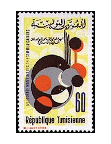Tunisie N° 0751 N**