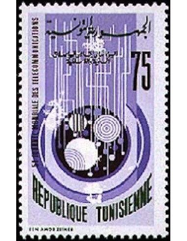 Tunisie N° 0752 N**