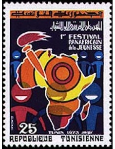 Tunisie N° 0753 N**