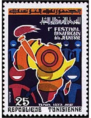 Tunisie N° 0753 N**