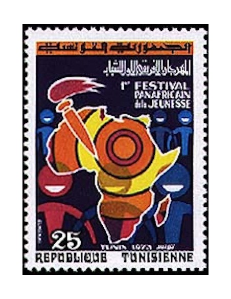 Tunisie N° 0753 N**