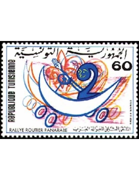 Tunisie N° 0756 N**
