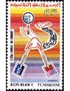Tunisie N° 0760 N**